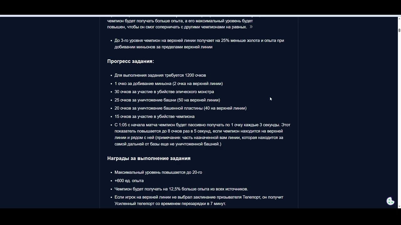 Профессор решился обозреть всратый Патч 26.1. Заходите с