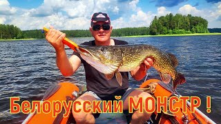 Ловля на джерки в белоруссии