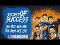 Sarigame Padhanise Secret Of Success Awesome WhatsApp Status Boys Tamil Sidhaarth Janiliya