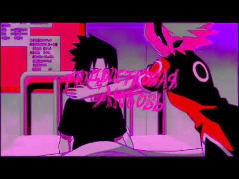 Video thumbnail for Подростковая любовь (Teenage Love)