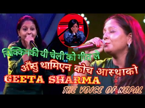 ''Pohor saala,,,nepali song Geeta sharma/Sikkim/blind audition the voice of nepal season 2
