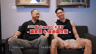 [情報] 臺北戰神 - 雷蒙恩與爸爸雷克斯