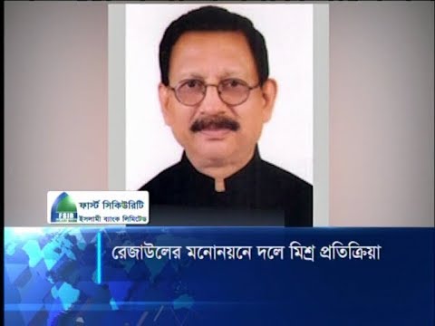 চট্টগ্রাম সিটি নির্বাচন: উচ্ছ্বসিত মহিউদ্দিন অনুসরারীরা, হতাশ নাছির সমর্থকরা | ETV News