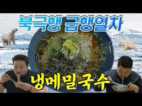 다이어트 냉메밀국수