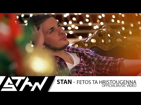 {Fetos Ta Christoygenna} {Fetos Ta Christoygenna} Best Songs