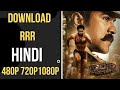RRR Download In Hindi HD How To Download Rrr Movie In Hindi Rrr Download