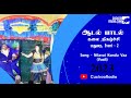 Vaali Nilavai Kondu Vaa Video Song Deva P Unnikrishnan Anuradha Sriram Tamil Song
