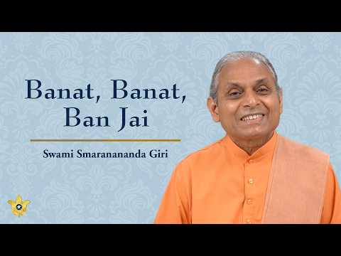 Banat, Banat, Ban Jai | By YSS Sannyasi Swami Smaranananda Giri
