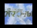 Japanese Commercial Logos Full Video 1 Hour Footage
