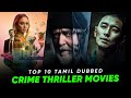 Best Crime Thriller Movies In Tamil Dubbed Best Hollywood Movies Tamil Dubbed Hifi Hollywood
