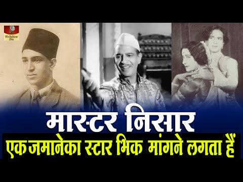 दुख्तर-ए-हिंद के गीत — अजंता, 1934 (1934) — वीडियो थंबनेल
