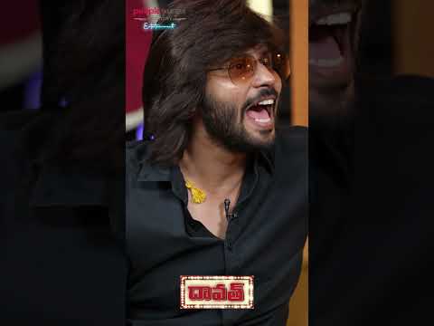 ఎవ్వరా మీరంతా 😂 | Daawath | Amardeep | Supritha | Rithu Chowdary | PMF Entertainment