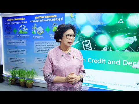 SPCG ขับเคลื่อนธุรกิจ เพื่อโลกที่ยั่งยืน | SMART ENERGY Highlight