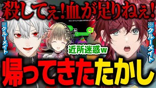 【AmongUs3D】狂人ムーブがやかましすぎるローレンと葛葉www【ローレン 2次会 にじさんじ 切り抜き】