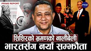 संसदमा बालेनले बेलायत खोजेपछि दिल्लीमा दिए परराष्ट्रमन्त्रीले जवाफ, ऐतिहासिक प्रमाण बेलायतसँगै...