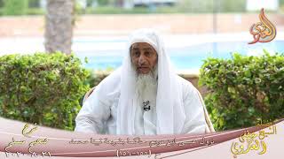 شرح مسلم (68) " نزول عيسى ابن مريم حاكما بشريعة نبينا محمد "ح (155-156) للشيخ مصطفى العدوي 21 8 2020 image