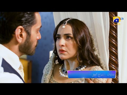 Tere Bin Episode 11 Promo 02 | Tomorrow at 8:00 PM On Har Pal Geo