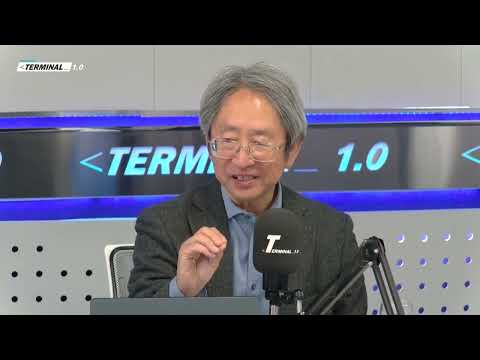 TERMINAL 1.0: Эрчим хүчний хэмнэлт - Япон улсын туршлага