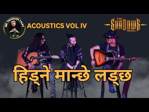 The Shadows 'Nepal'  performing हिड्ने मान्छे लड्छ at Mr Pradhan Talks Acoustics VOL IV