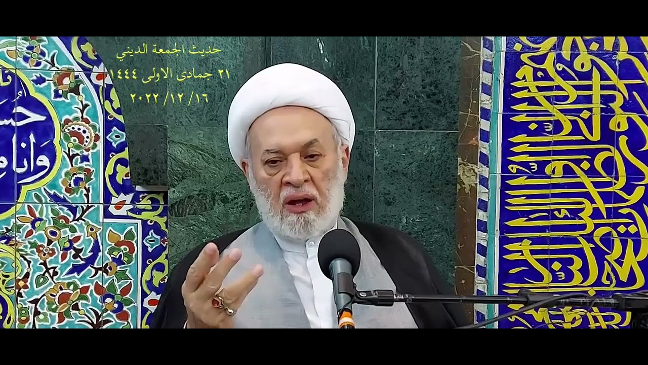 محاضرة قرآنية متميزة جداً: متى خلق الله الرسول الأعظم صلوات الله عليه وآله وفق معطيات القرآن الكريم؟