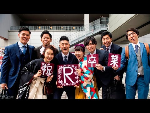 2018年度 立命館大学卒業式・大学院学位授与式　大阪いばらきキャンパス