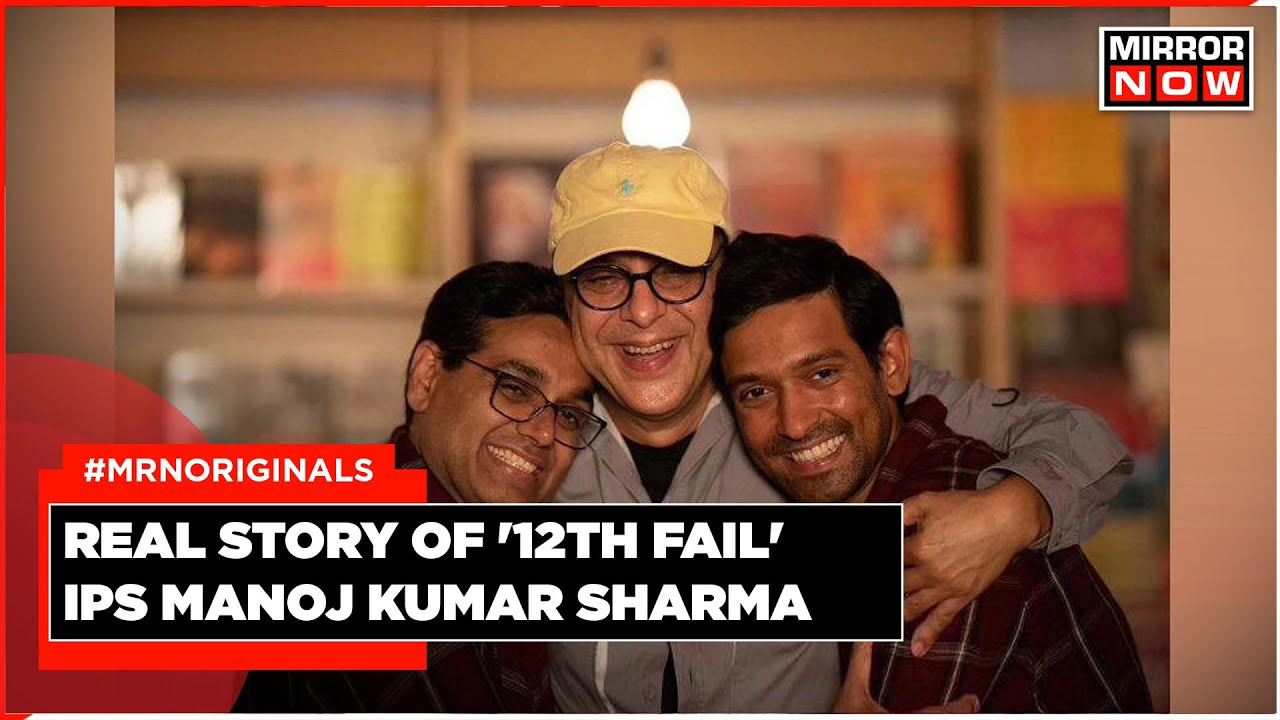 Real Story Of '12th Fail' IPS Manoj Kumar Sharma