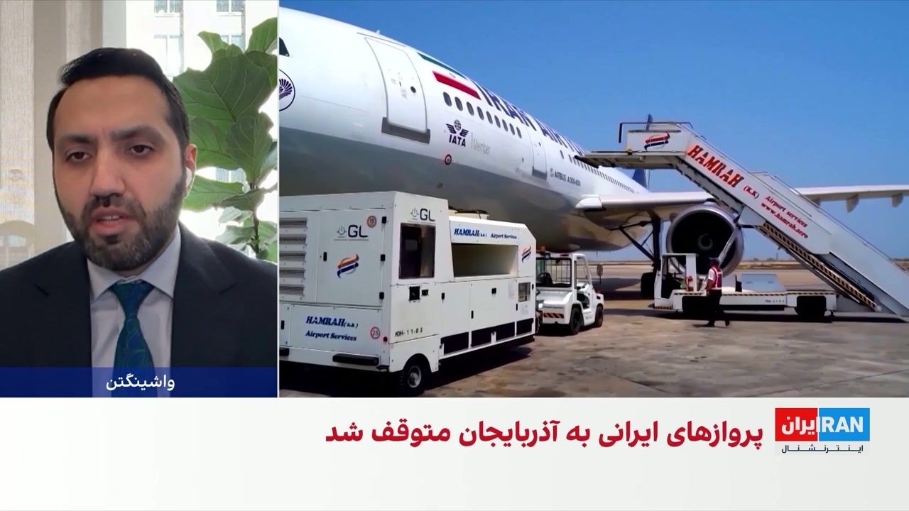 میعاد ملکی: محدودیت پروازهای ایرانی توسط کشورهای منطقه برای دور ماندن از تبع?