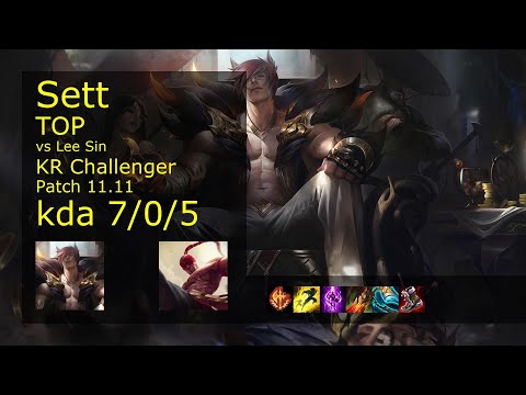 Sett vs Lee Sin Top - KR Challenger 7/0/5 Patch 11.11 Gameplay // [롤] 세트 vs 리 신 탑