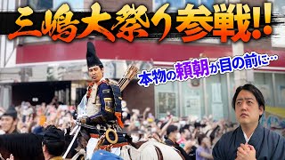 [情報] 【鎌倉殿の13人】最終回は第48回、12月18