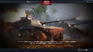 配信テスト