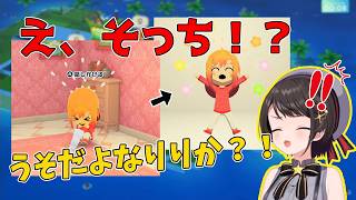 【トモコレ】可愛い部屋を用意したのに真っ白を選ぶ一条莉々華に困惑するスバルｗ