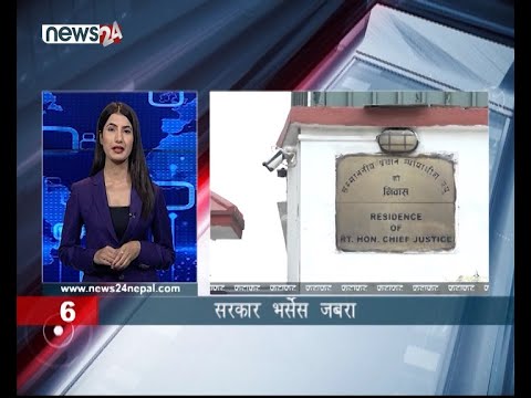 AFTERNOON NEWS FATAFAT - NEWS24 TV