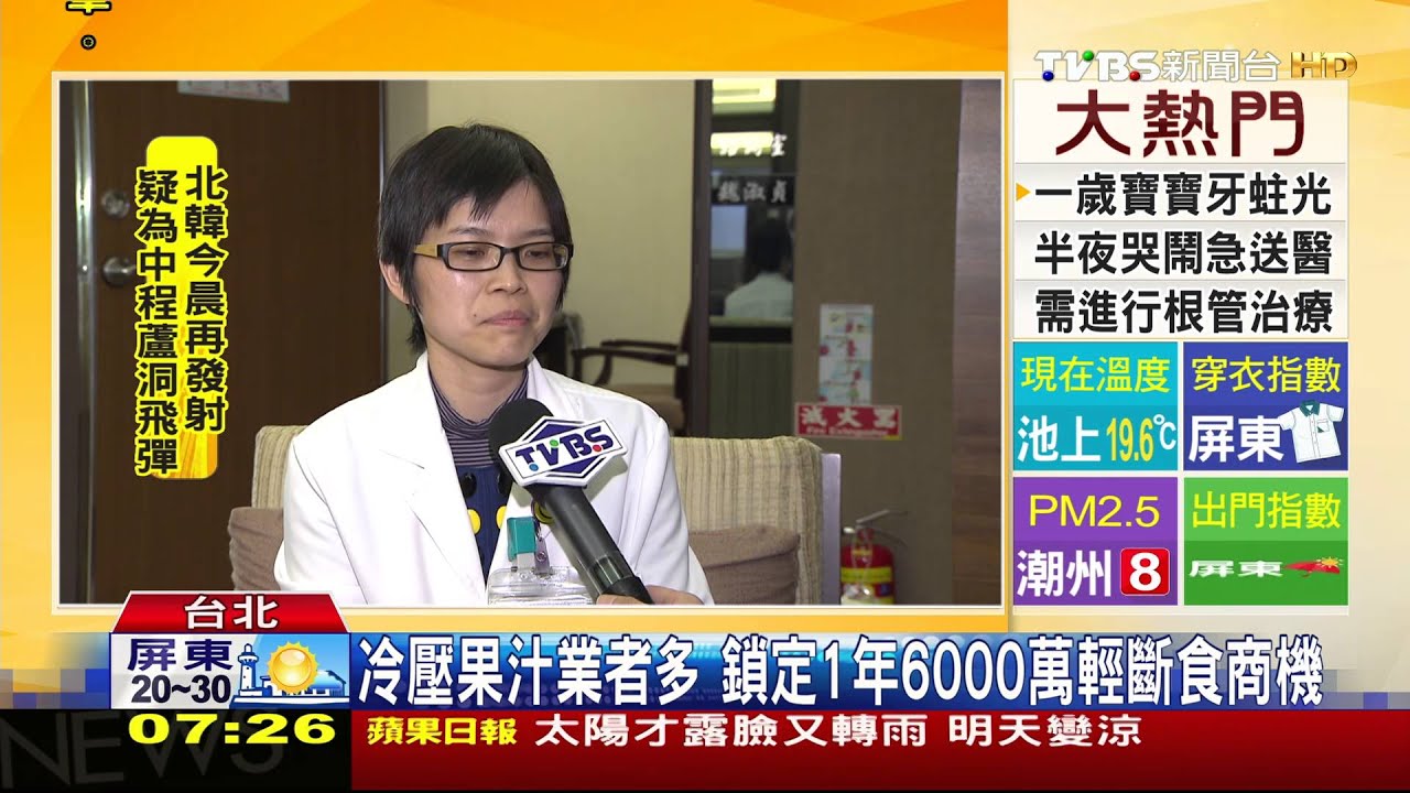 輕斷食夯！　粉狀精力湯、冷壓果汁標榜方便