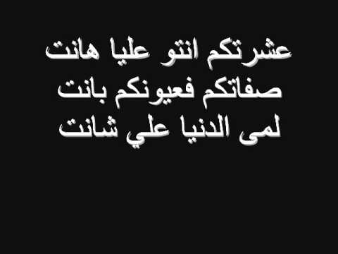 Mhaster ft Bigsam - عليا هانت - Ost'z Family