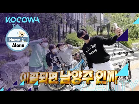 Lee Ji Hoon is the friendly man in Namyangju [Home Alone Ep 396]