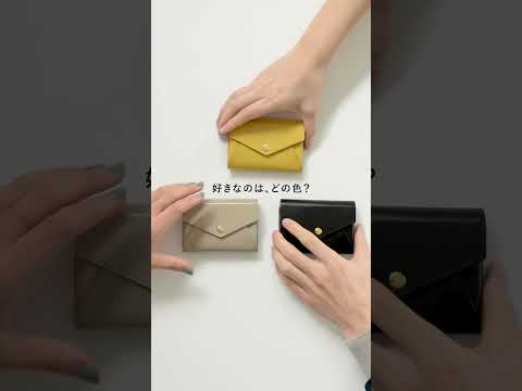 愛され続けるロングセラー！収納上手な「手のひら財布」