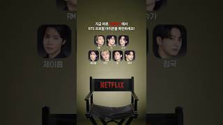 21일 오후 4시, BTS 프로필 아이콘 출시! | BTS 컴백 라이브: ARIRANG