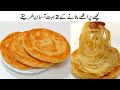 Karachi Famous Lachha Paratha 2 Ways To Make Lachcha Paratha Multilayer Lachha Paratha Paratha