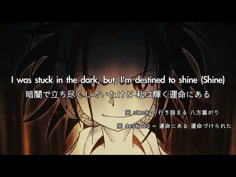 Slatt Zy ft. Sally Sossa - No Respect 和訳