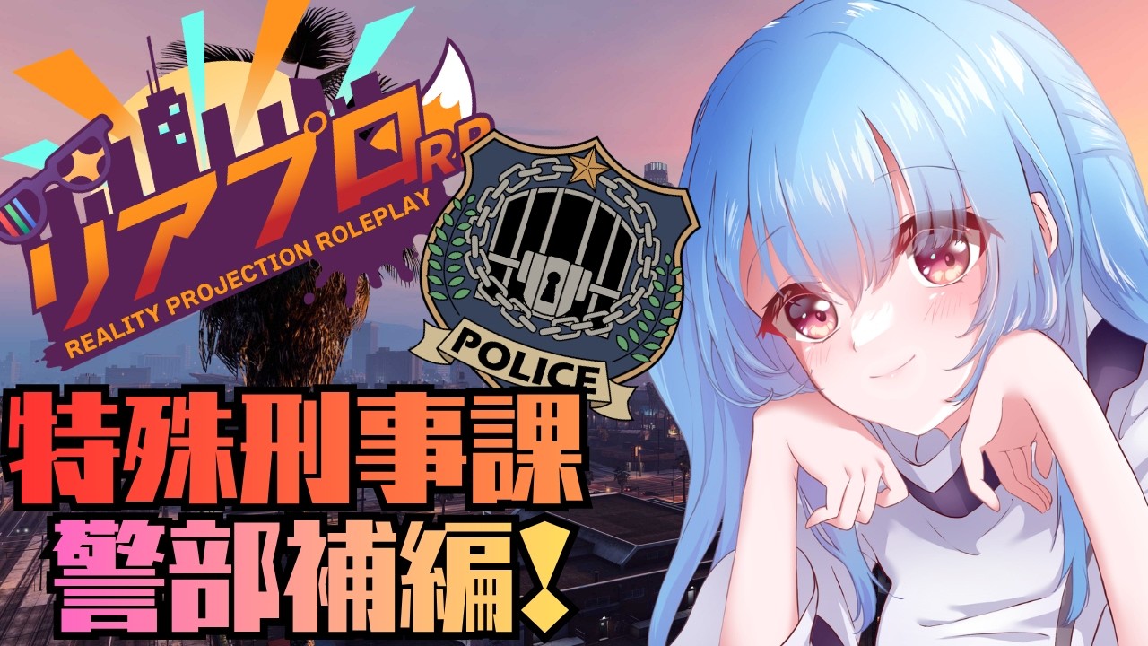 メロディアガーデン営業2日目！  灯守ひまり視点【#リアプロRP】