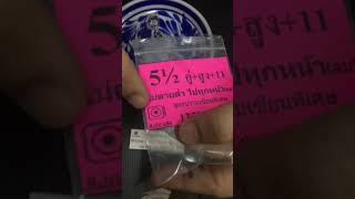 ไฮโลคู่+สูง+11ของแท้(ส.มหาเฮง)ใสแจ๋วมองทะลุได้ ออกจริง!ลบเหลี่ยม098-9841961