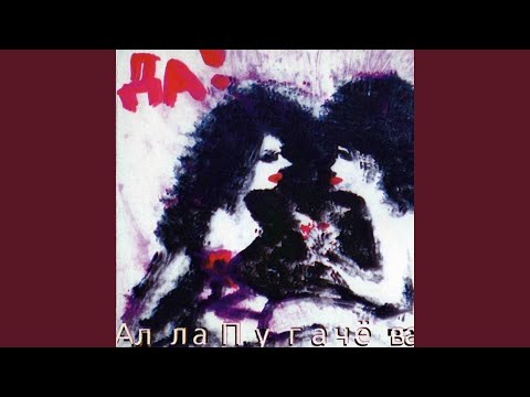 Video thumbnail for Австралиец (Australian)