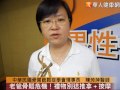 老爸骨頭痛　陷骨鬆危機勿任意推拿