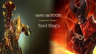 preview picture of video '[ Dota 2 Lab ] Sand King vs Doom'