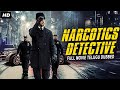 NARCOTICS DETECTIVE Telugu Dubbed Hollywood Movies Hernán Mendoza Joaquín Telugu Action Movie
