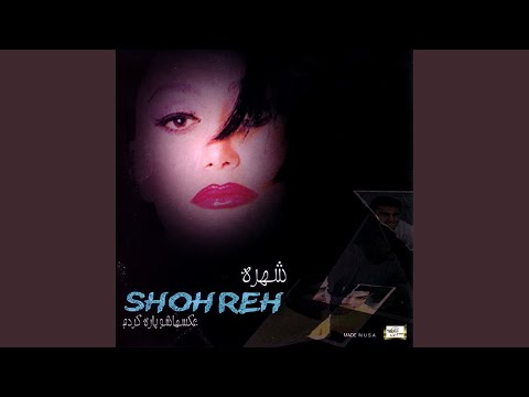 Shabe Sher