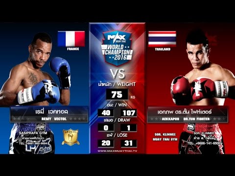 (FRANCE VS THAI) Max Muay Thai WORLD FIGHT 75 KG 2016 (21 JAN 16) Match 1 REMY  VS  AEKKAPOB