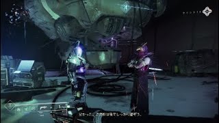 Destiny2[JP] 永夜のシーズン ストーリー 第7週 スプライサーの道Ⅶ