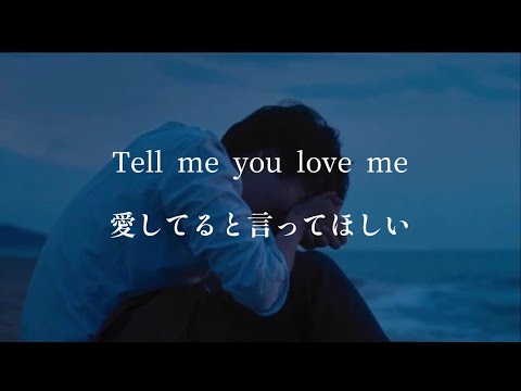 【和訳】Kygo,Dean Lewis-Lost Without You