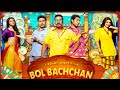 bol bachchan full movie|bol bachchan full movie hd|Ajay Devgan |comedy|drama|@yumikosakaki20